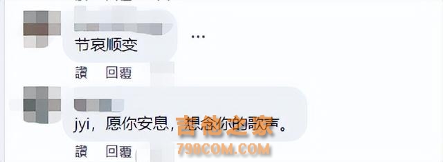 32岁歌手沈妙极淋巴癌去世！脖子肿大疼痛难忍，最后露面笑容灿烂
