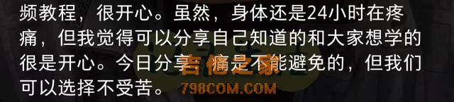 32岁歌手沈妙极淋巴癌去世！脖子肿大疼痛难忍，最后露面笑容灿烂