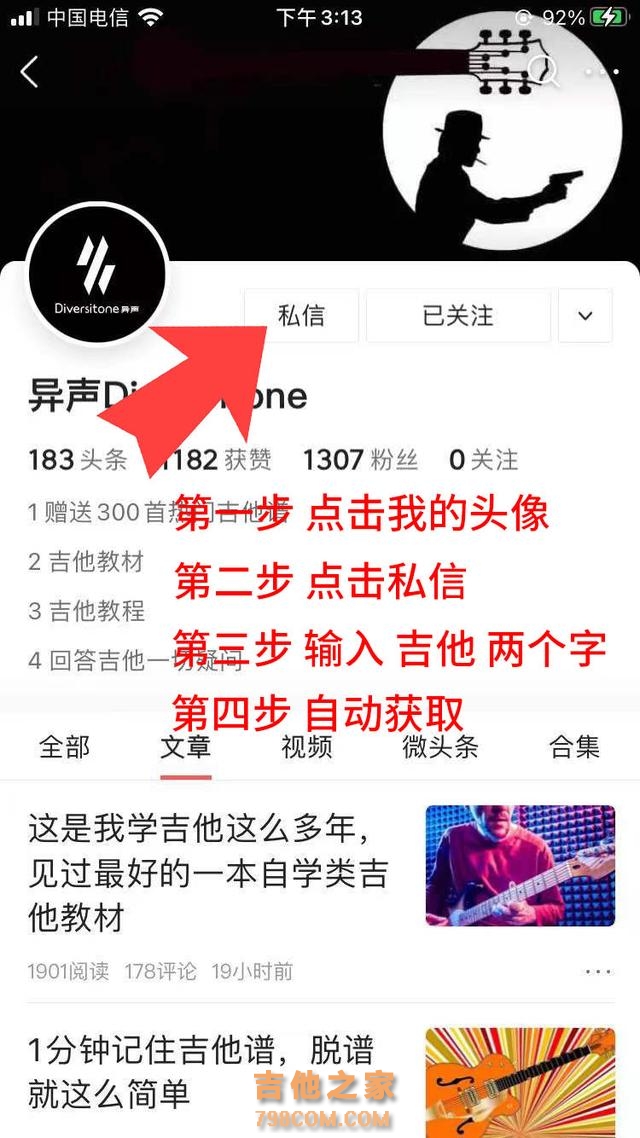 吉他中的调式有什么用？大小调式又有什么区别，你都知道吗？