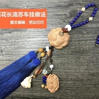 C47长流苏车挂编绳教程-自己动手做车挂啦