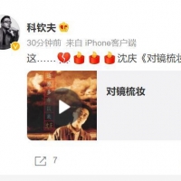国内知名歌手车祸去世！一代人的《青春》逝去了……