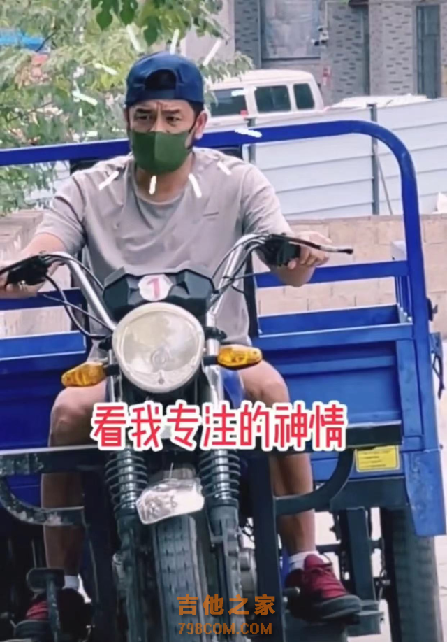 台湾歌手张震岳内地考驾照！眉头紧皱骑三轮车，打扮朴素似送水工