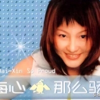 44岁的歌手金海心重出江湖！一首《爱似水仙》让女方再度翻红