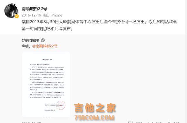 曾经那些突然爆红又突然“消失”的歌手们……