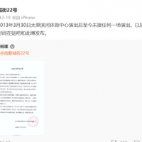 曾经那些突然爆红又突然“消失”的歌手们……