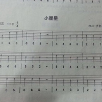 职业歌手教你从零开始学吉他（第七讲-《小星星》傻瓜式教学）