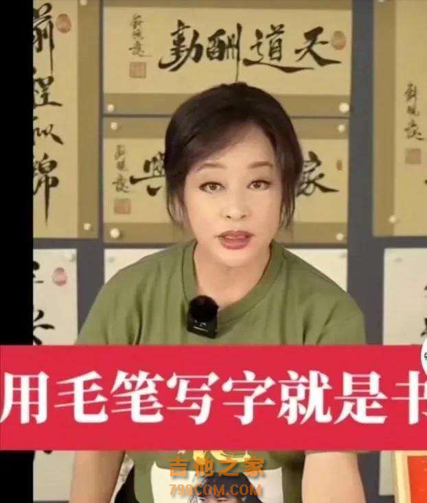 自称书法不错的刘晓庆，怕是要靠边站了，郑智化的作品更加惊艳