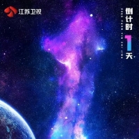 歌手与来自元宇宙的自己对唱？！《2060元音之境》明晚开播