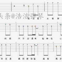 梦然《少年》吉他谱     我还是从前那个少年
