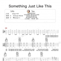 《something just like this》高清吉他谱，适合初级者