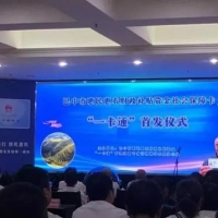 长图 | 巴中“一卡通”发放全过程，“图”个明白