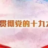 最新！全巴中255个疫苗接种点信息出炉，速存~