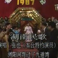 歌手张也，连续27次登春晚，和吕继宏相伴21年，神仙友情让人羡慕