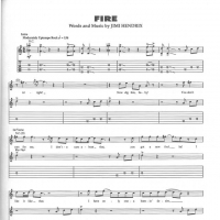 Jimi Hendrix《FIRE》吉他谱