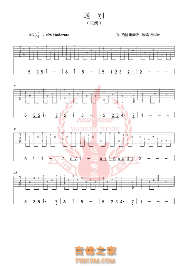 「吉他谱」民谣吉他3级考级乐曲，高质量原创可打印乐谱11首