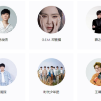 QQ音乐歌手榜：周深排名上升，王源依然稳定，乐坛格局基本确定