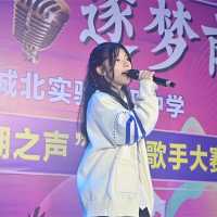 唱响青春 逐梦前行——仁寿城北初中举行第六届“普宁湖之声”校园歌手大赛