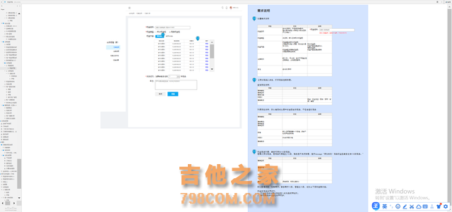 3年产品经理对从0到1系统搭建的浅析思考