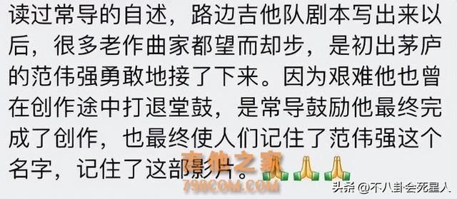 66岁知名作曲家突传死讯！夫妻俩4天相继去世，歌手李健因他入行