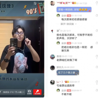用热爱拒绝“躺平”全民K歌中各色各样的歌手