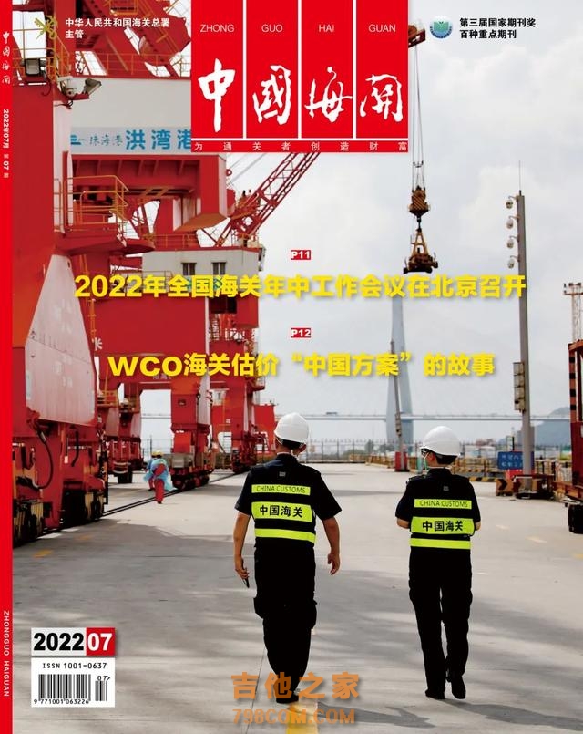 IPPC标识很有用