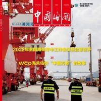IPPC标识很有用
