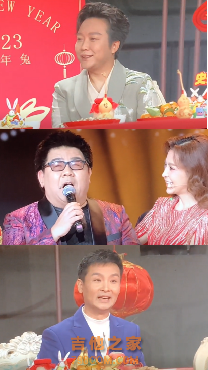 《星光大道》春节节目大咖多！李明启被簇拥，盲人歌手杨光罕露面