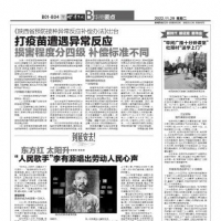 到延安去！东方红 太阳升……“人民歌手”李有源唱出劳动人民心声