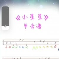 超简单小星星 有尤克里里的快一起学起来吧