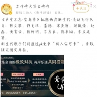 《声生不息宝岛季》仅八位常驻嘉宾，飞行嘉宾以新生代歌手为主
