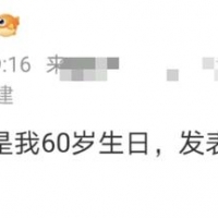 60岁歌手黄安定居福州！与异性当众热吻面色泛红，关系暧昧引猜测