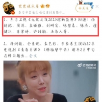 东方卫视跨年拟邀嘉宾曝光，多位好声音学员受邀，都是实力歌手