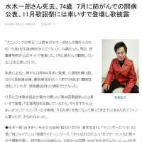 74岁日本歌手肺癌去世，抗癌一年反复住院，生前坐轮椅演出精神好