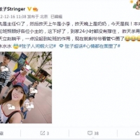 歌手弦子一家五口阳了四个，6岁儿子也中招：就剩爷爷看管阳圈了