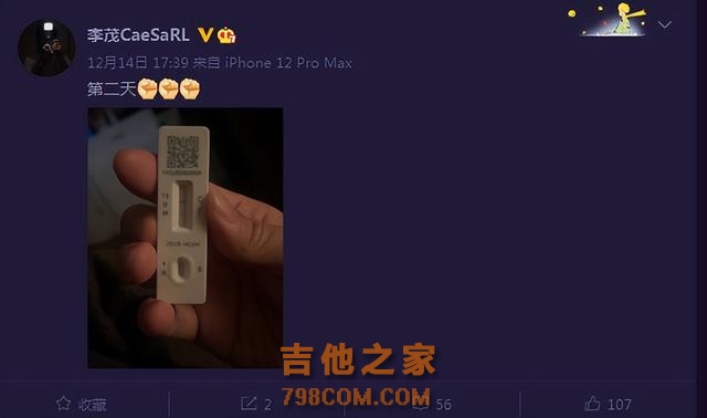 歌手弦子一家五口阳了四个，6岁儿子也中招：就剩爷爷看管阳圈了