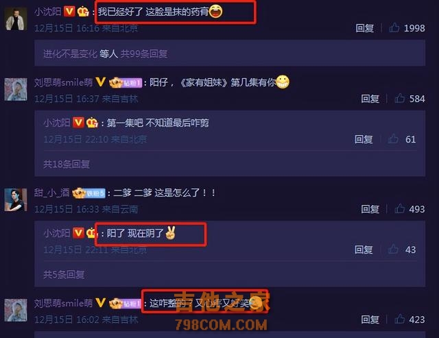歌手弦子一家五口阳了四个，6岁儿子也中招：就剩爷爷看管阳圈了