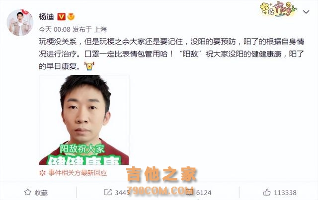 歌手弦子一家五口阳了四个，6岁儿子也中招：就剩爷爷看管阳圈了
