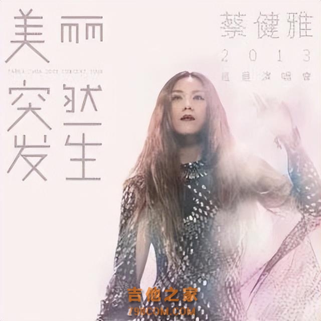 每周 歌曲分享 | 歌手推荐1