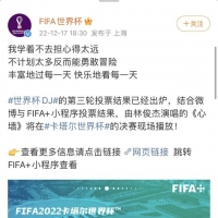 林俊杰《心墙》入选世界杯决赛现场暖场歌曲，还有这些歌手“打”进世界杯