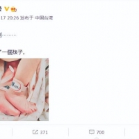 歌手徐佳莹二胎得女，晒宝宝脚丫特写欢呼：我刚刚又生了一个孩子