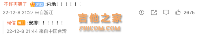 我们需要演唱会！多位歌手官宣，内地演出行业走在复工路上