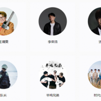 Q音内地歌手榜一面倒，周深成纯歌手牌面，毛不易、张杰难进前十