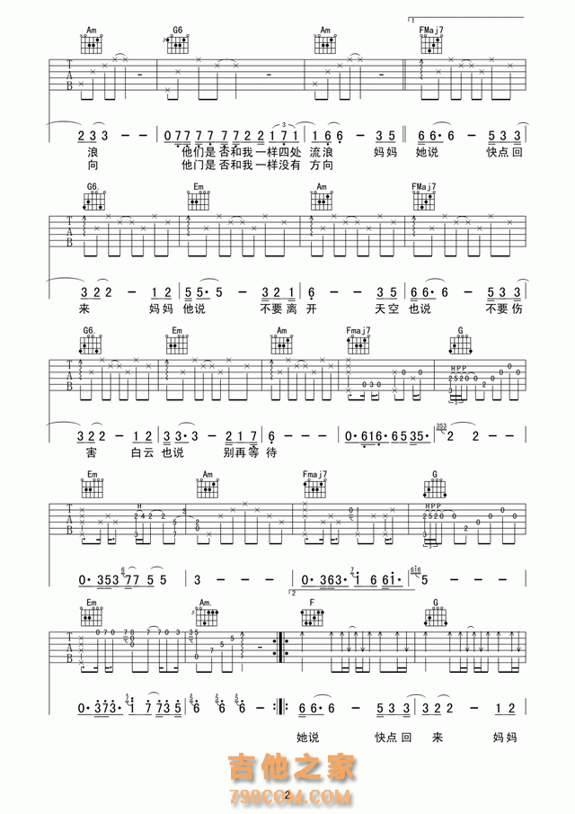 吉他谱来了，二十岁的某一天、玫瑰、差三岁等民谣歌曲高清吉他谱