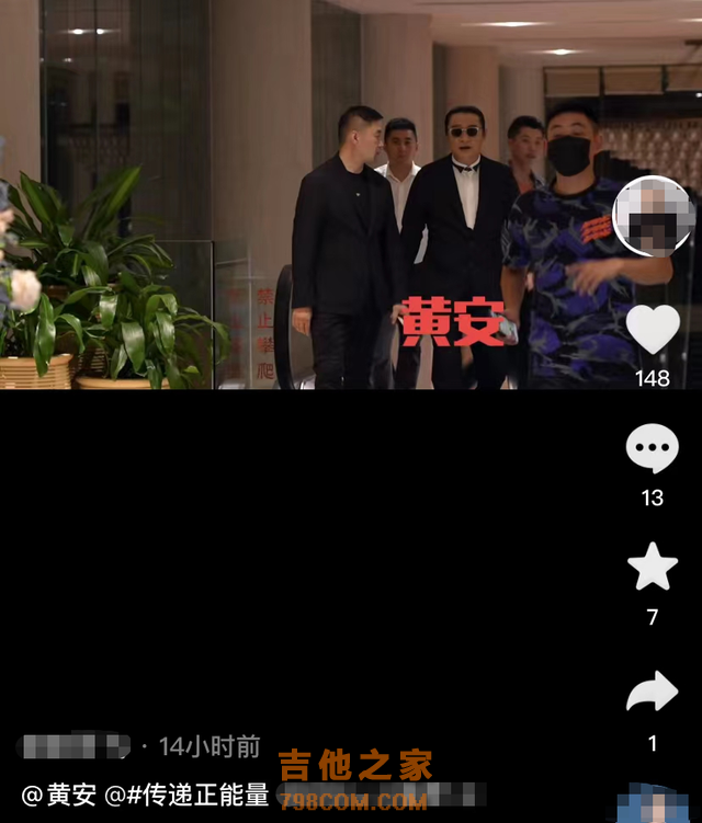 60岁爱国歌手黄安现身！三伏天仍卖力商演，四名保镖开道人气火爆