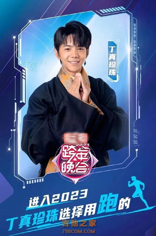 5大卫视跨年阵容：湖南披哥浪姐撑场，江苏歌手为主，东方偶像多