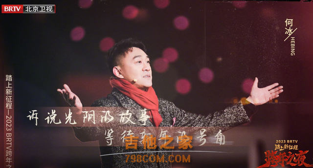 5大卫视跨年阵容：湖南披哥浪姐撑场，江苏歌手为主，东方偶像多