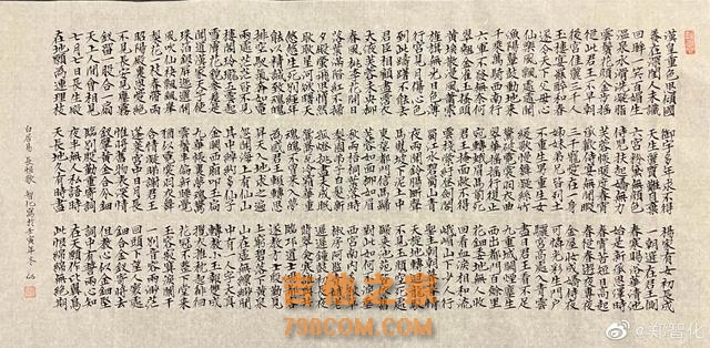 61岁歌手郑智化晒书法，被网友称书坛“扫地僧”，你怎么看？