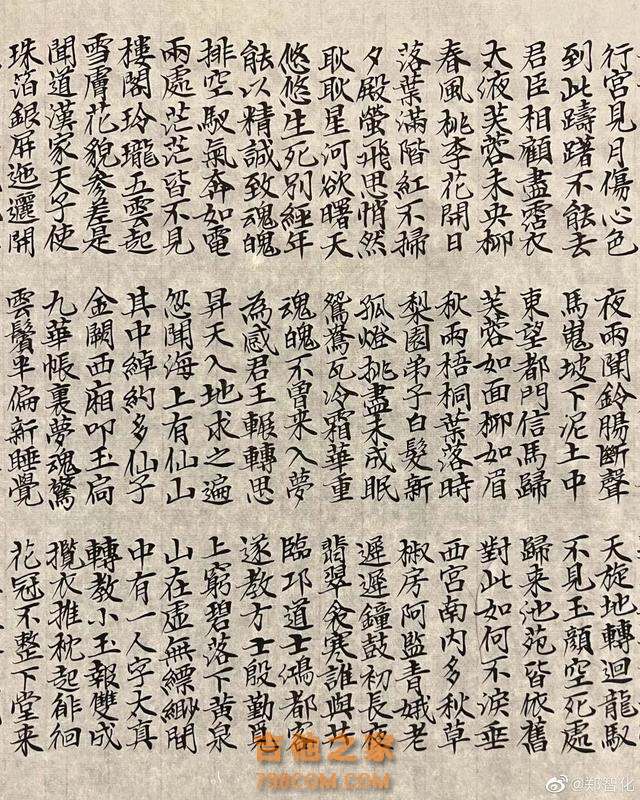 61岁歌手郑智化晒书法，被网友称书坛“扫地僧”，你怎么看？
