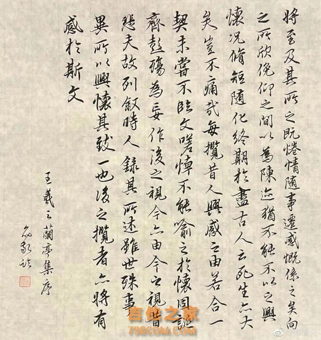 61岁歌手郑智化晒书法，被网友称书坛“扫地僧”，你怎么看？