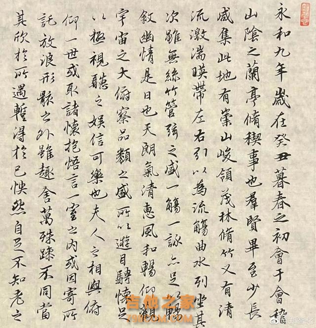 61岁歌手郑智化晒书法，被网友称书坛“扫地僧”，你怎么看？